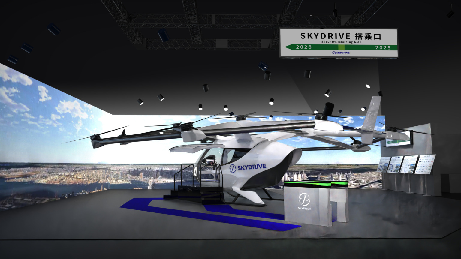 横浜国際園芸博覧会 まであと498日