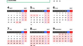 GREEN×EXPO 2027の入場時間は？【大阪万博とは違う開催時間に注意】