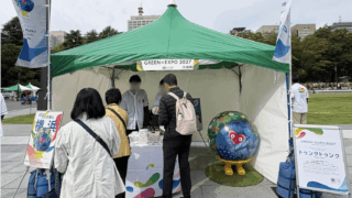 第23回 日比谷公園ガーデニングショー2025【Blooming RING Action 対象イベント】