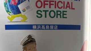 EXPO 2027 オフィシャルポップアップストア 髙島屋 横浜店（2025.11.4レポート追加）