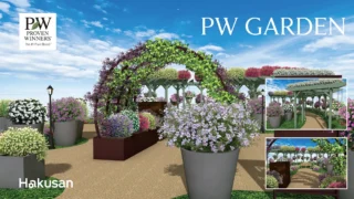 花・緑出展<屋外出展(企業・団体・個人)>一覧(2025.3.21現在)