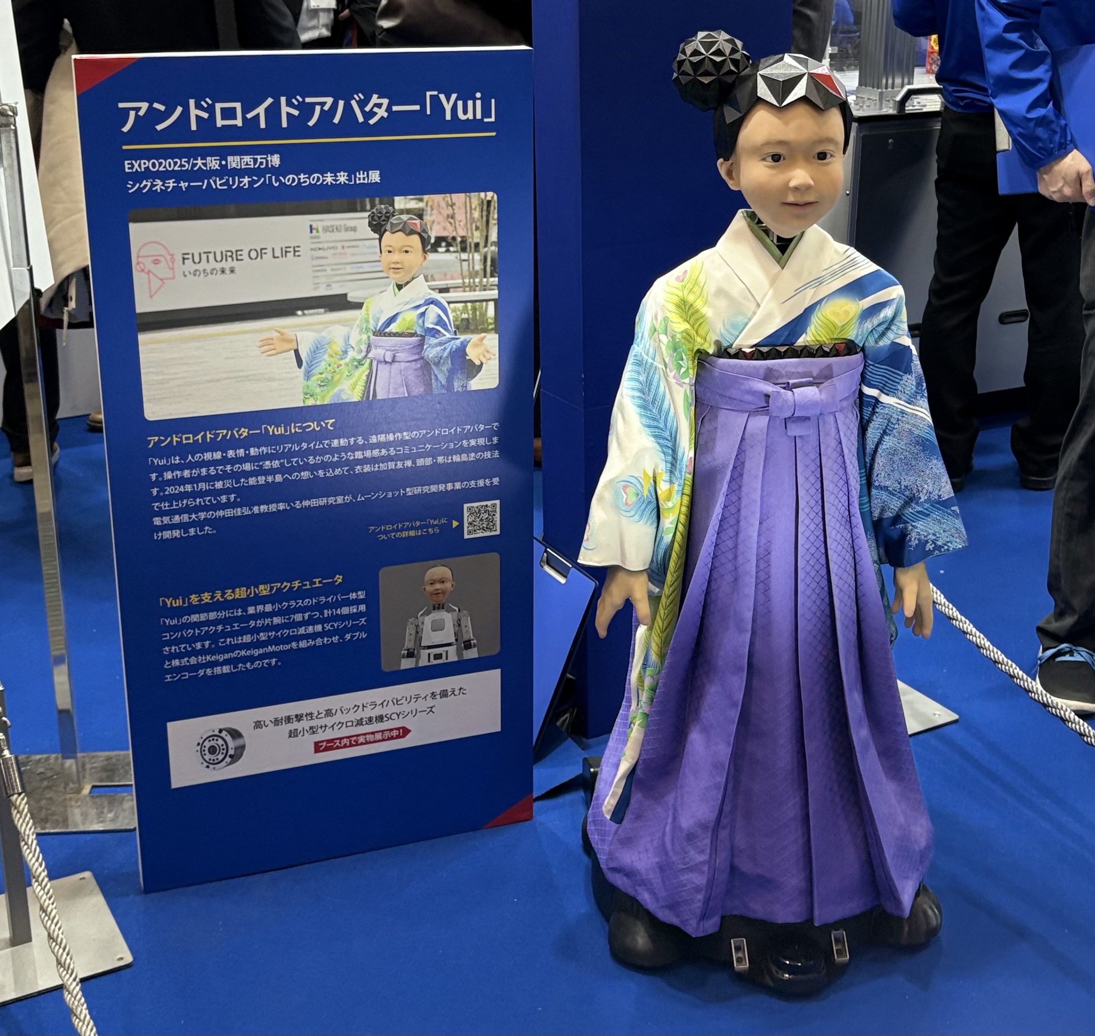【アフター万博】null²の実機ロボットが東京ビッグサイトへ！｜国際ロボット展 IREX2025 レポート＆見どころまとめ