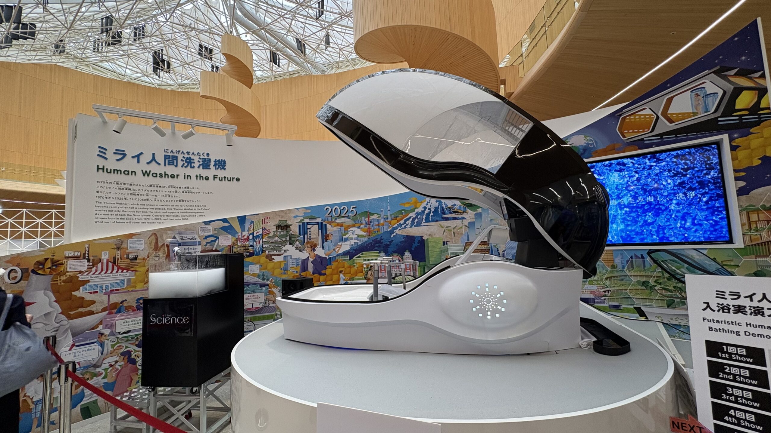 大阪・関西万博で話題のミライ人間洗濯機、池袋で体験＆販売へ