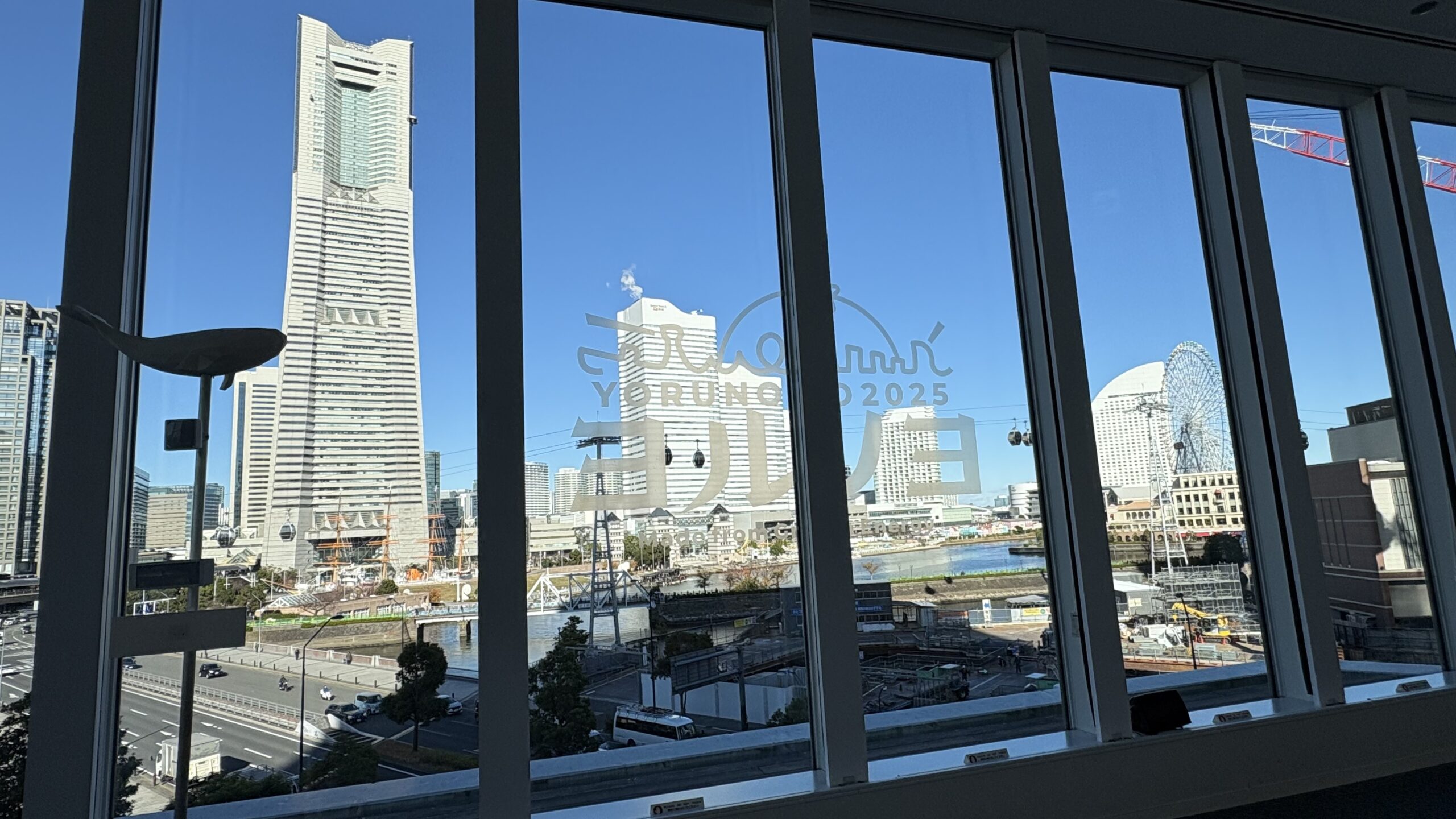 【イベント情報】冬の横浜を彩る大型イルミネーションイベントヨルノヨ2025｜今年は“GREEN×EXPO 2027”カラーも！