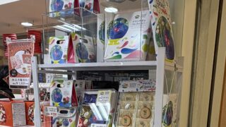 ヨコハマメモリーズ｜トゥンクトゥンクグッズ販売