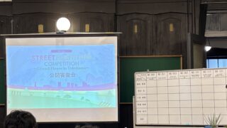 【レポート追加】横浜で公開審査会開催｜第7回ストリートファニチャーデザインコンペ「Green＆Flower in Yokohama」