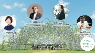 GREEN×EXPO 2027「やさしくなりたい。STUDIO」始動　九段ハウスでキックオフイベント開催