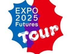【速報】大阪・関西万博の感動を全国へ！「EXPO2025 Futures Tour」2026年7月から開催
