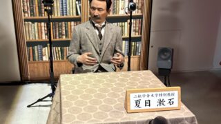 ＜レポート記事＞「いのちの未来＋」初日体験｜漱石アンドロイド2.0との対話、動いて舞う3体のMOMO