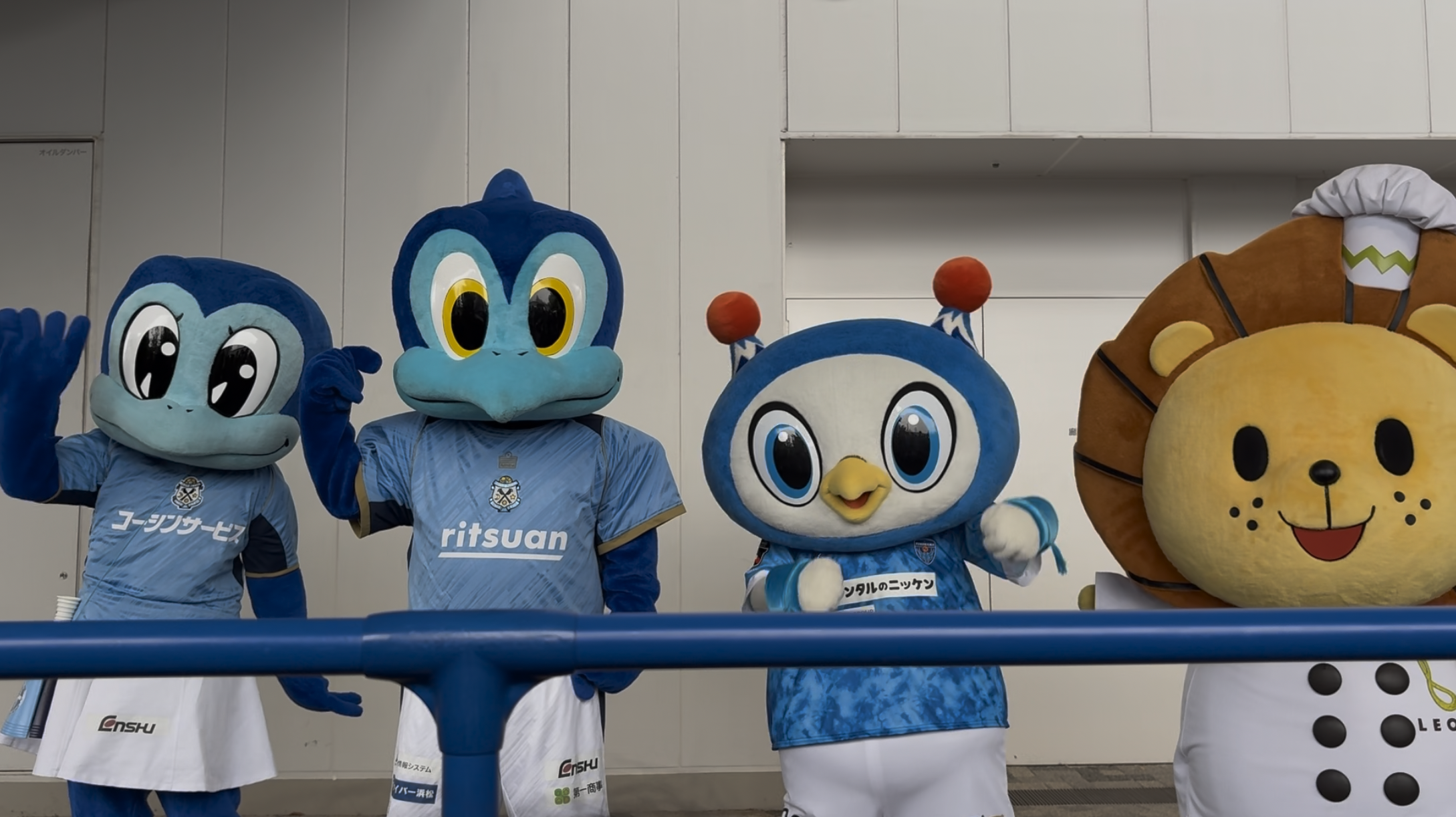 フリ丸、ジュビロくん、ジュビィちゃん、れおっくんが並ぶグリーティングの様子