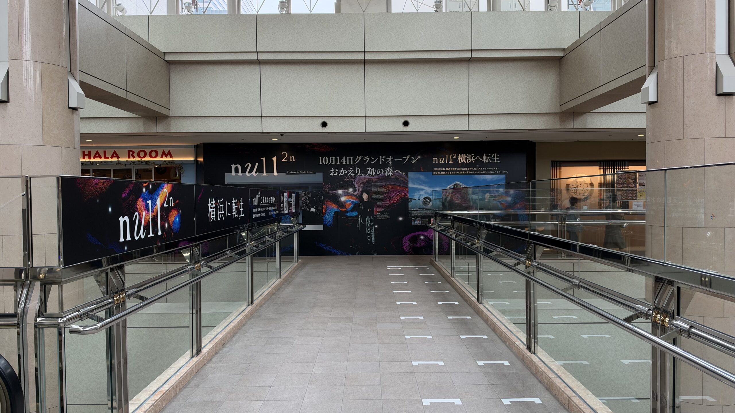 ランドマークプラザ5階、null²ⁿの開業予定地
