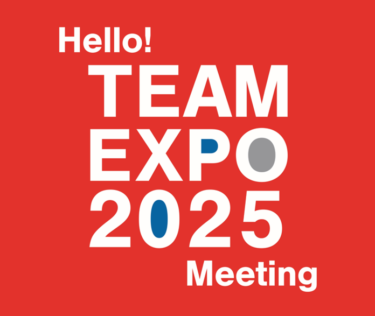 「TEAM EXPO 2025」プログラム 第9回「Hello! TEAM EXPO 2025 Meeting」（2022.10.3 ...