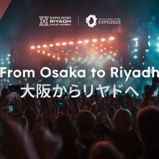 関西万博　サウジアラビア　2030リヤド国際博覧会メガイベント10/10 次は大阪の広さ約4倍「リヤド万博2030」、サウジアラビアが本気でPR