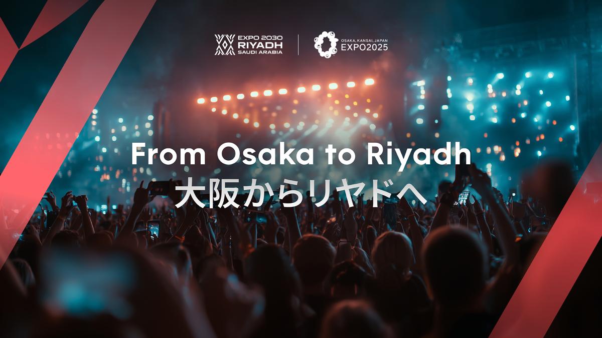【リヤド万博への架け橋】大阪・関西万博で「フォーサイト祭」開催!サウジアラビア文化と日本が融合する一夜