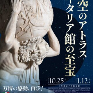 万博イタリア館　アトラスT-shirt Mサイズ(未開封) IMG_1312-320x320.jpeg