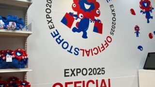 閉幕後にまさかのオープン！？2025大阪・関西万博オフィシャルストア