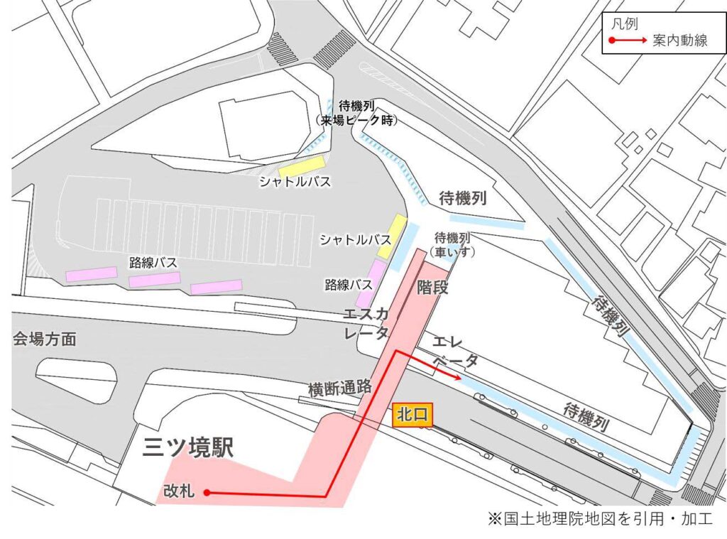 三ツ境駅のシャトルバス乗車場所と案内動線・待機スペースを示した図