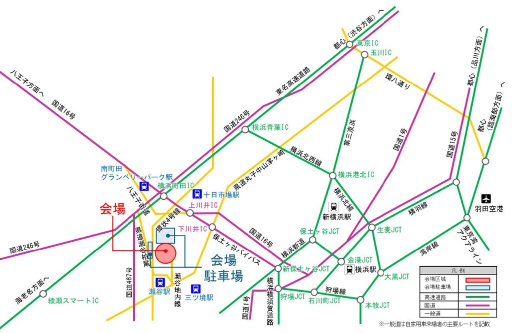 会場までの自動車交通によるアクセスルートを示した地図