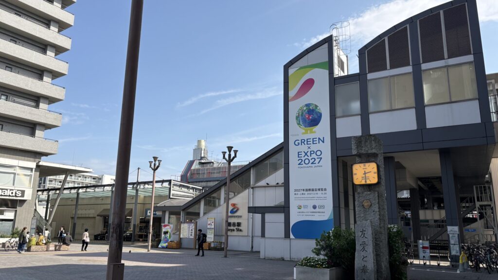 瀬谷駅北口広場のようす