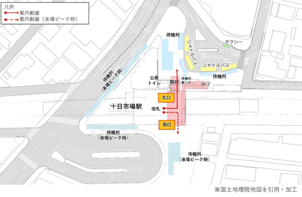 十日市場駅のシャトルバス乗車場所と案内動線・待機スペースを示した図