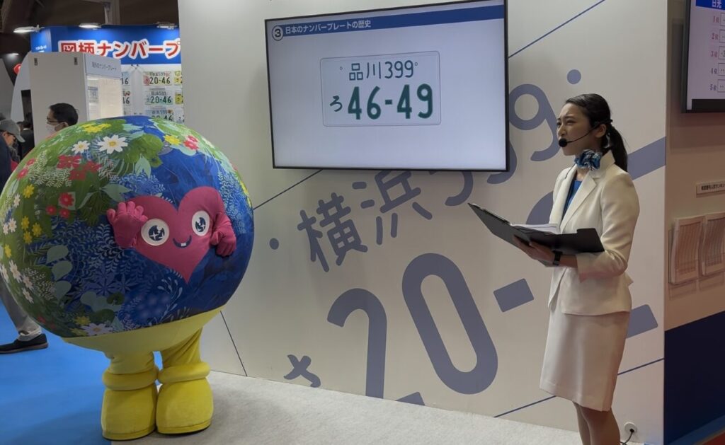 ジャパンモビリティショー2025のブースに登場したトゥンクトゥンク