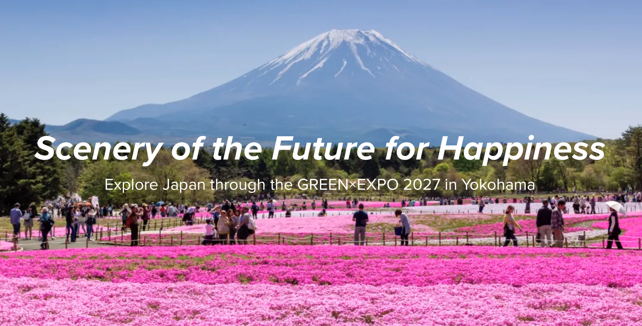 【JNTO発表】2027年国際園芸博覧会(GREEN×EXPO 2027)特設ウェブページを開設!