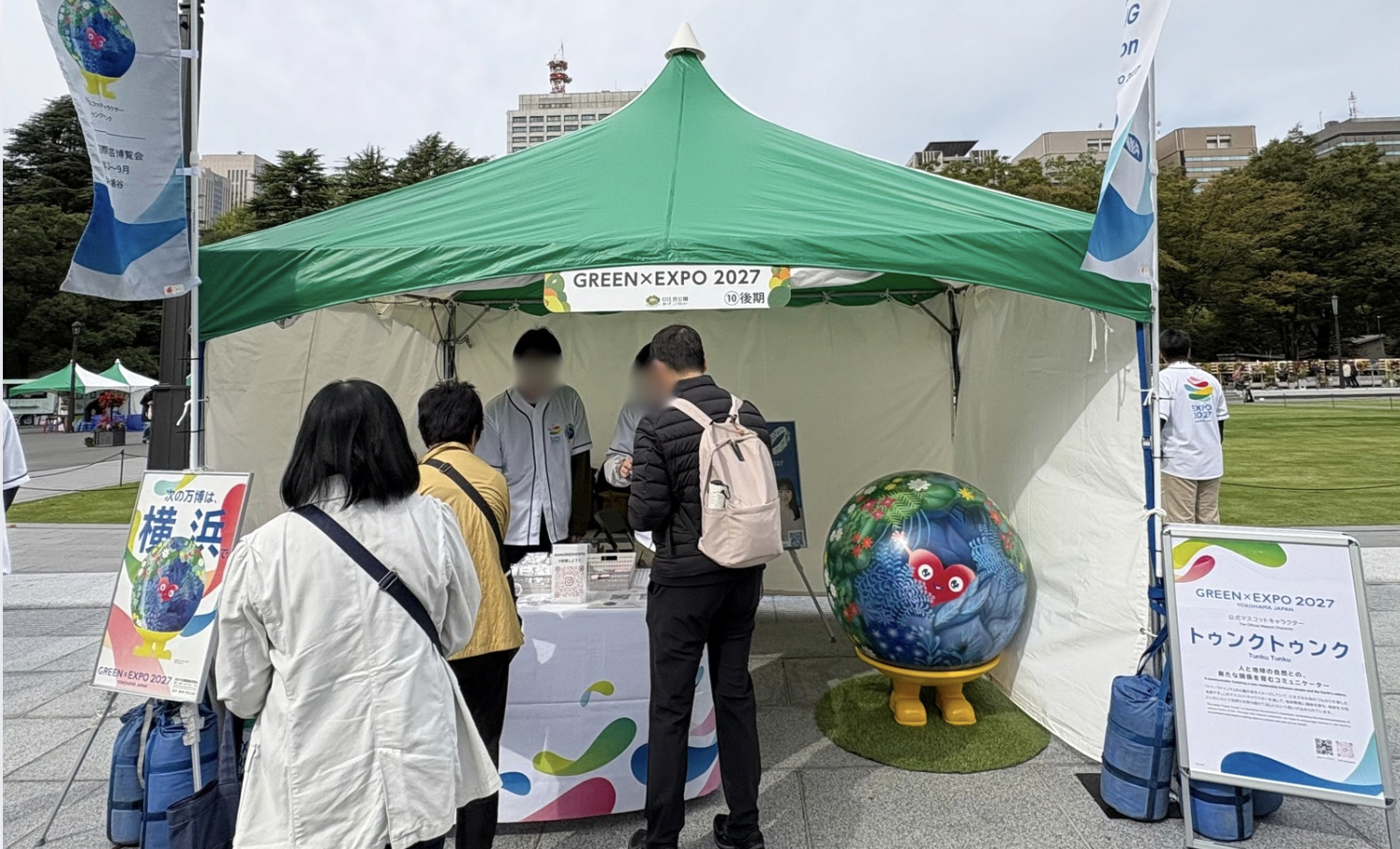 第23回 日比谷公園ガーデニングショー2025【Blooming RING Action 対象イベント】
