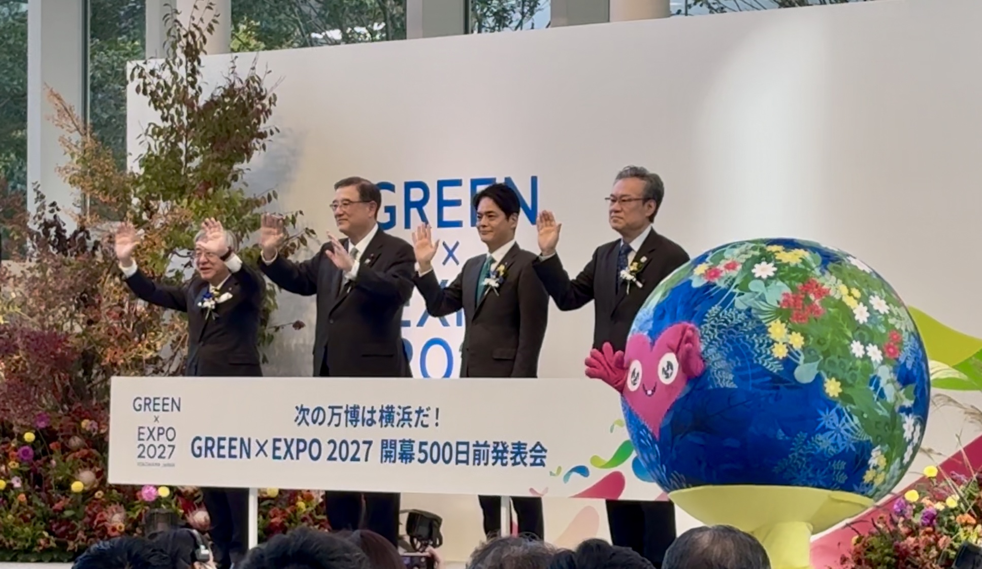 ボランティア｜横浜市出展エリア