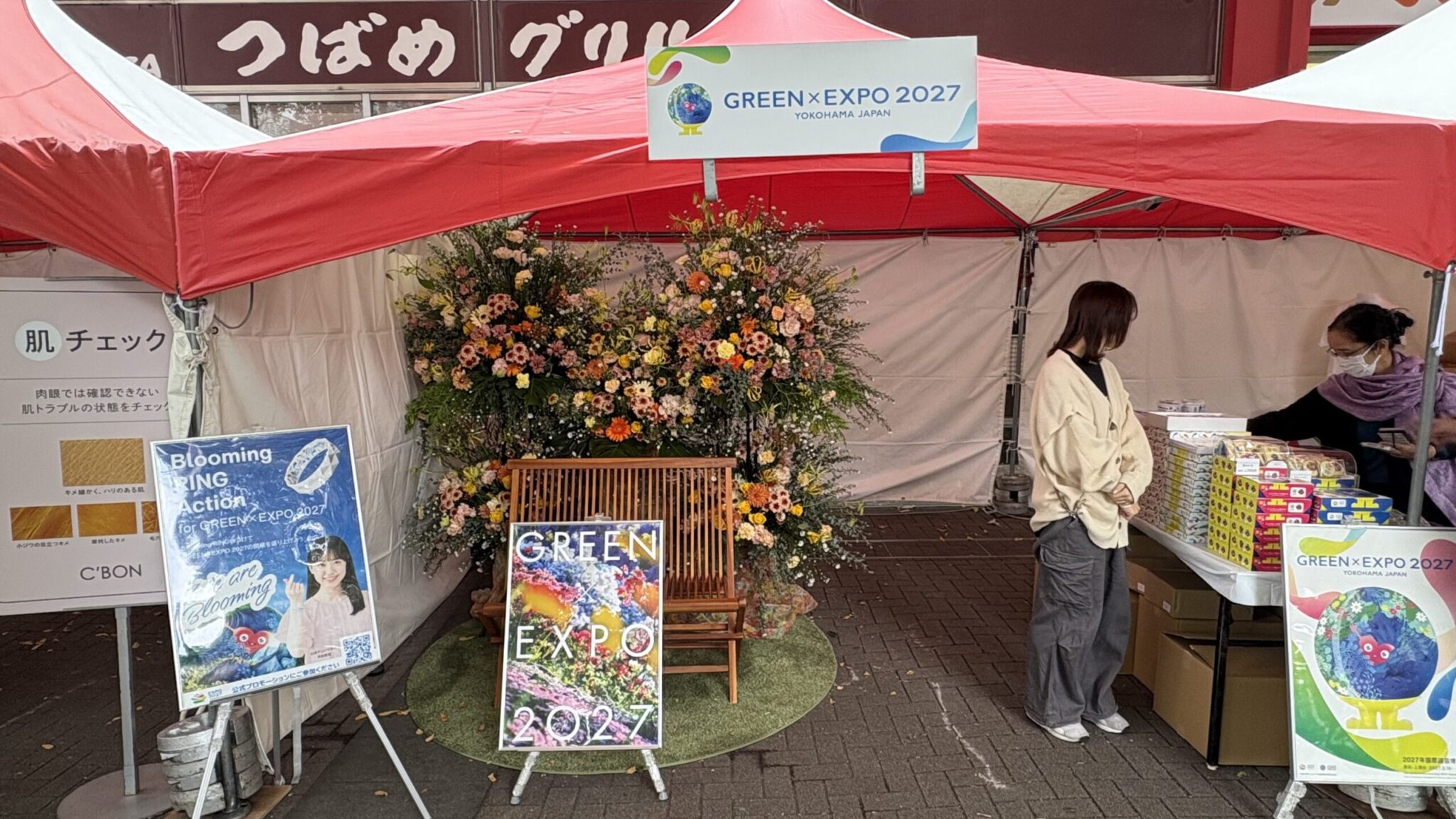 昨年のGREEN×EXPO 2027 PRブース