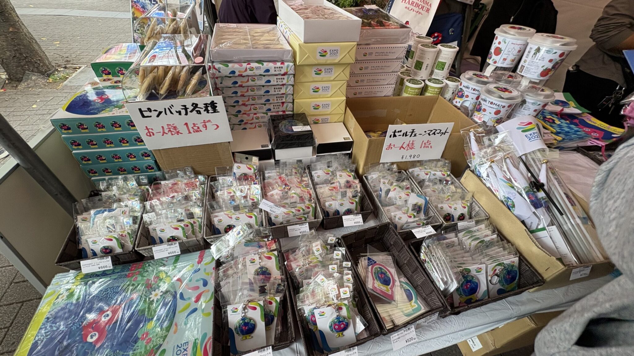 昨年のPRブースで販売されたグッズ