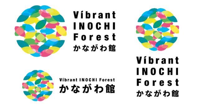 Vibrant INOCHI Forest かながわ館の公式ロゴマーク
