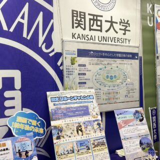 関西大学-エコプロ-万博3-
