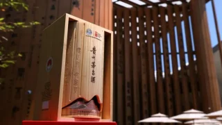 限定】茅台酒「2025大阪万博記念ボトル」登場｜中国館戦略パートナーが