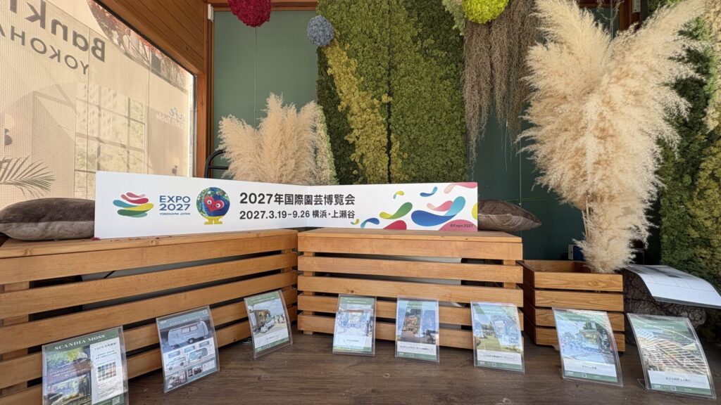 トレーラーの中。2027年国際園芸博覧会のパネルと活用例のパネルが並ぶ