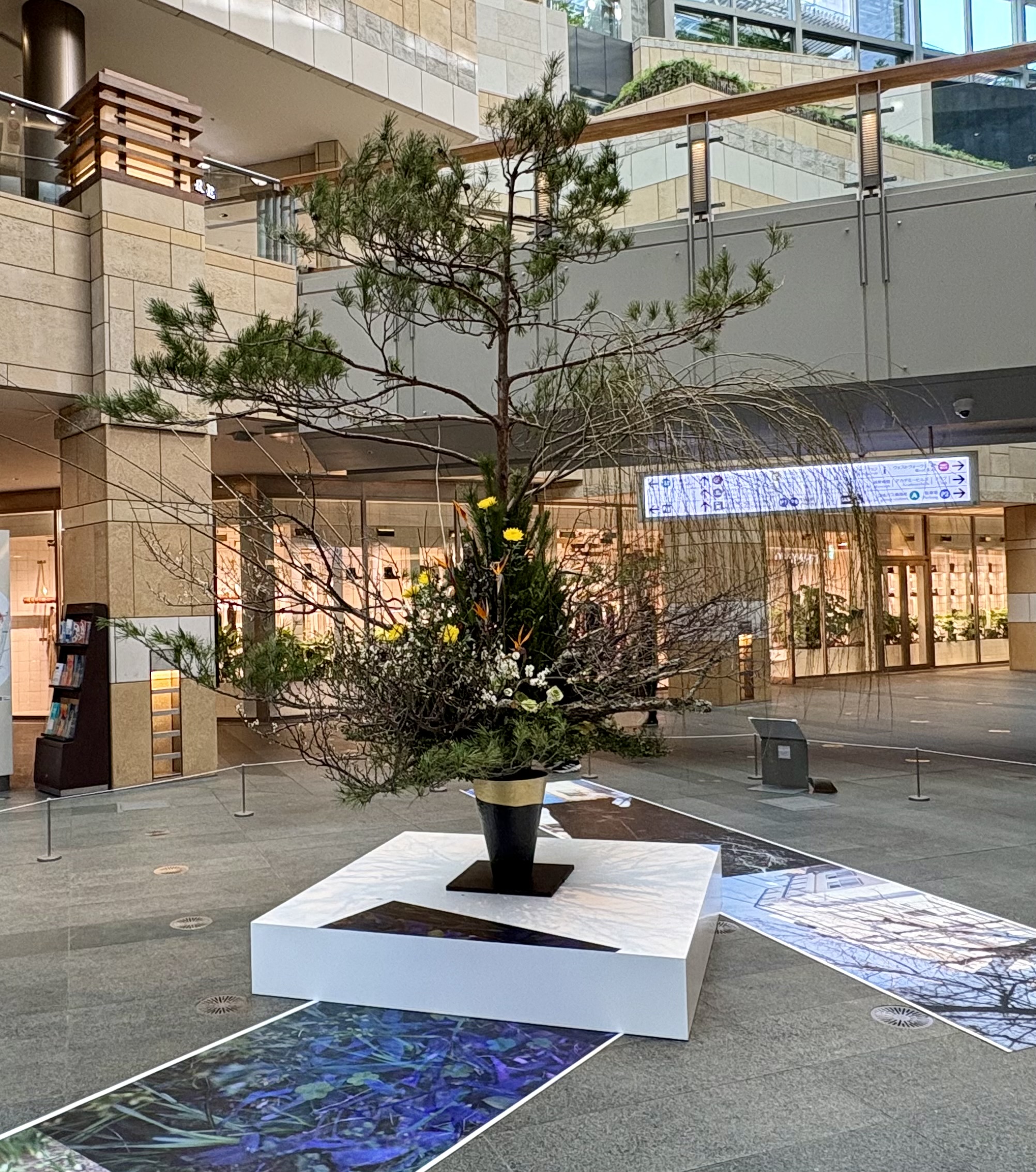 横浜国際園芸博覧会まであと437日