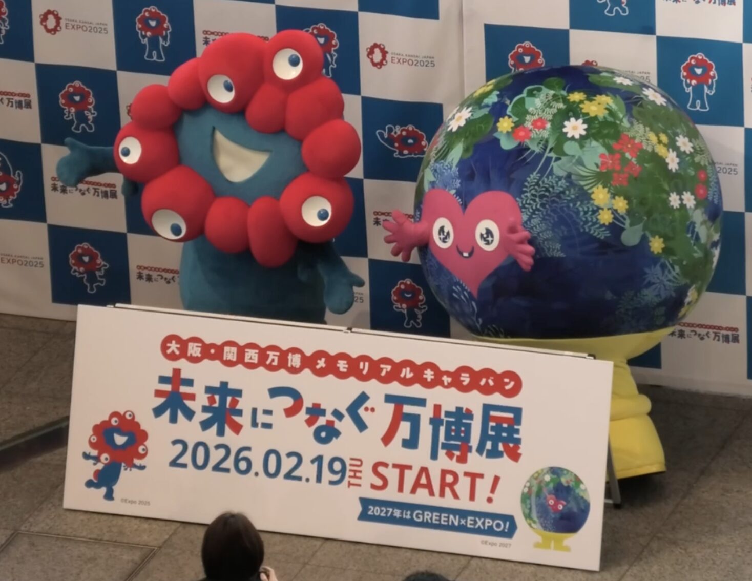 未来につなぐ万博展の出発式に並ぶミャクミャクとトゥンクトゥンク