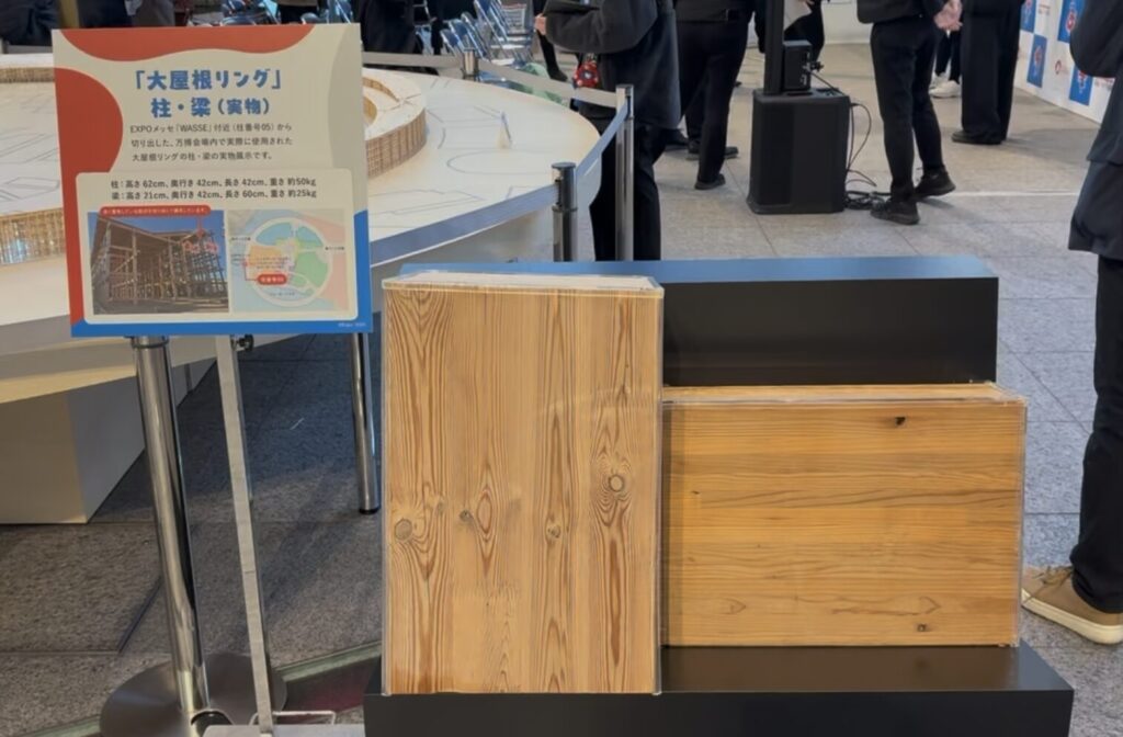 大屋根リングの柱と梁（未来につなぐ万博展 東京会場）