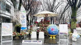 YOKOHAMA FLOWER BASE