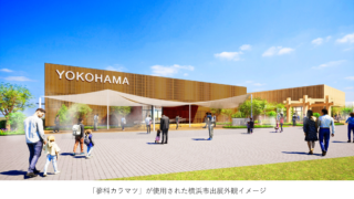 横浜市【Urban GX Village】|横浜園芸博パビリオン・展示紹介