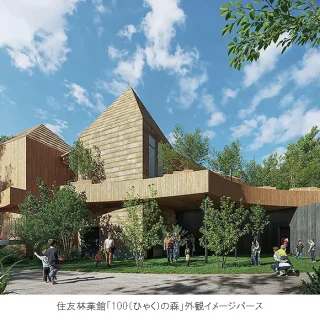 住友林業館 「100（ひゃく）の森」｜横浜園芸博パビリオン・展示紹介