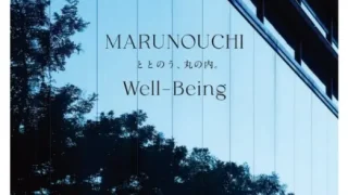 サステナブルファッションで創る明日の風景｜第10回 サステナブル・ブランド国際会議 2026 東京・丸の内