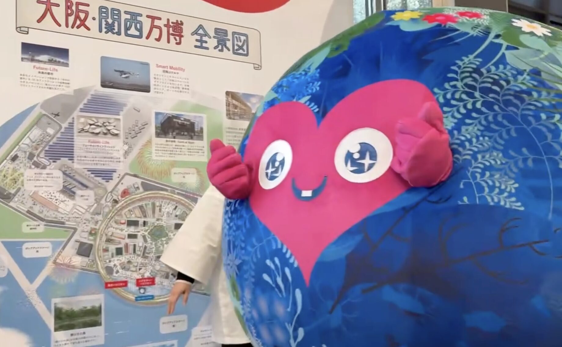 【現地レポート】未来につなぐ万博展｜東京会場