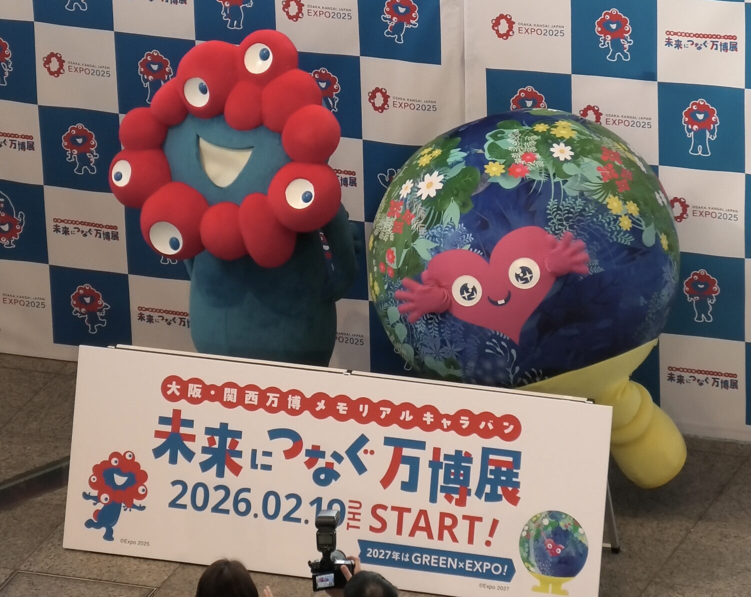 GREEN×EXPO2027まであと393日