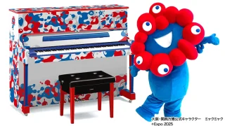 東京近郊でミャクミャクに会える！2026年3月イベントまとめ