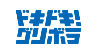 GREEN×EXPO 2027ボランティア募集相談会