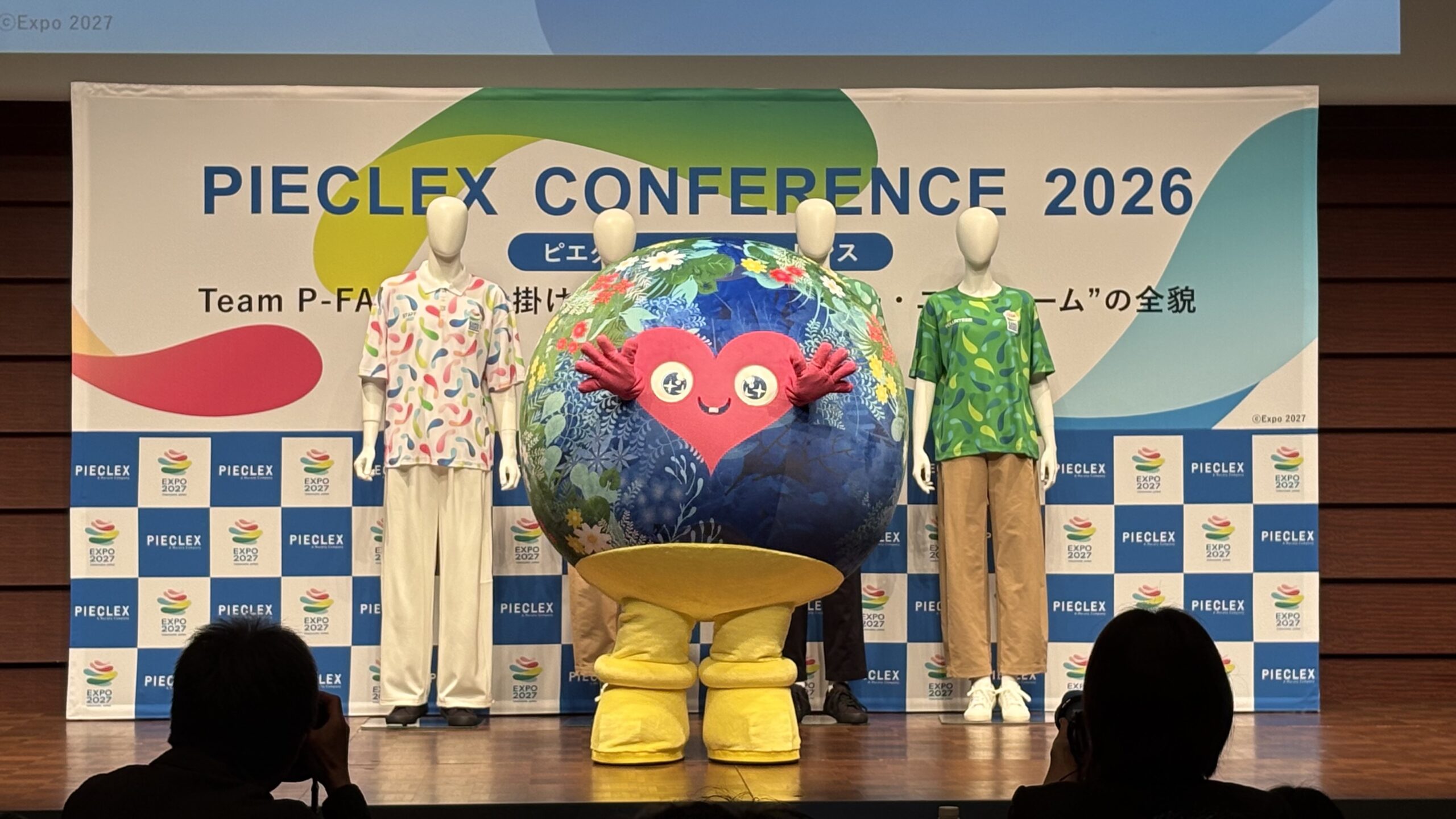 横浜グリーンエクスポまであと359日