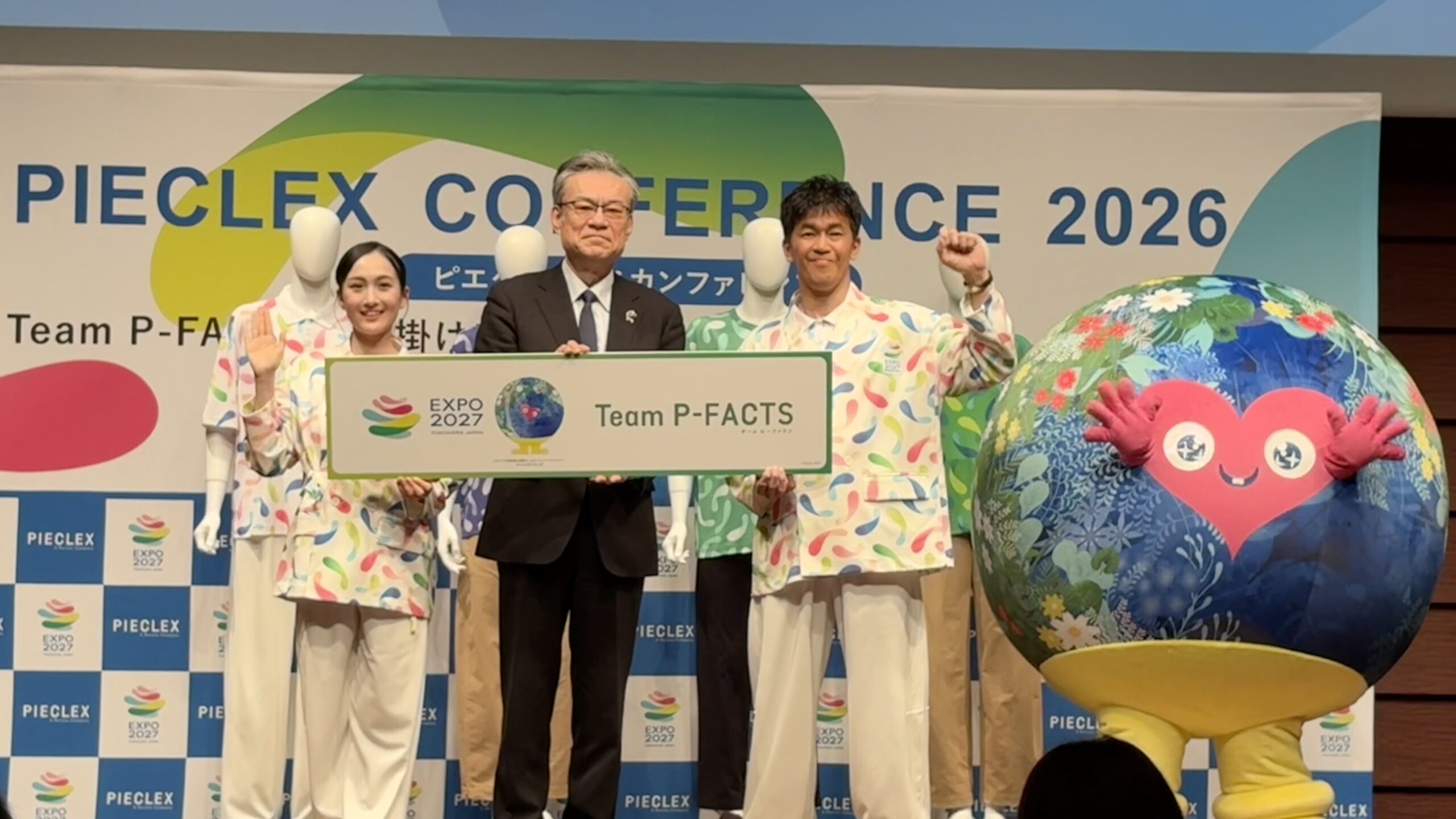 【レポート記事】ピエクレックスカンファレンス2026｜公式スタッフユニフォームを公開