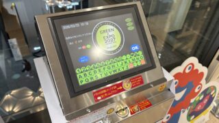 【レポート記事】これは欲しい…！刻印できるトゥンクトゥンクメダルを実際に体験してみた