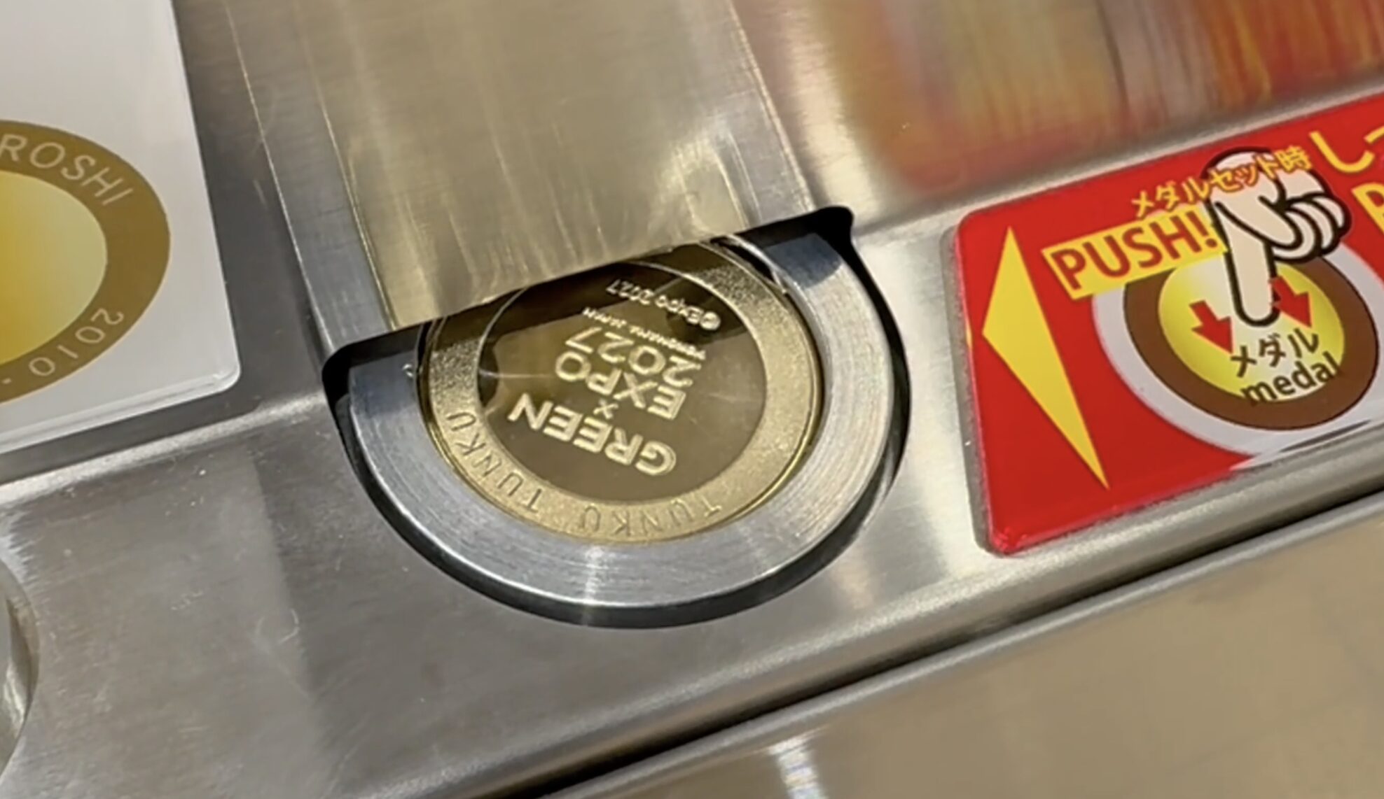 横浜グリーンエクスポまであと361日