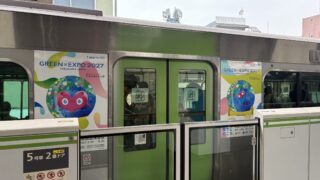 【写真記事】山手線にトゥンクトゥンクラッピングトレインが！